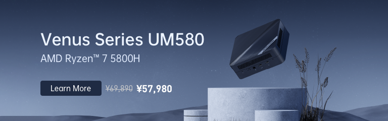 UM580